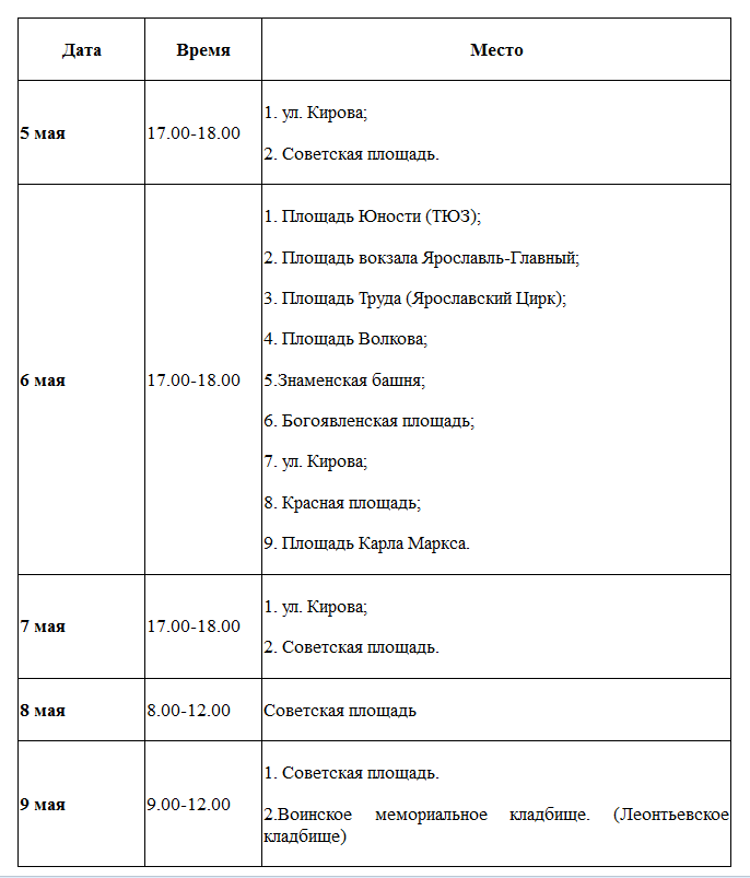 парп.png
