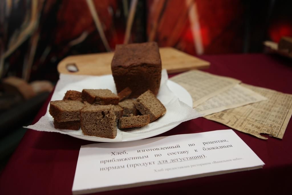 27 января ярославцы попробовали «Блокадный хлеб» и «Хлеб Победы» 