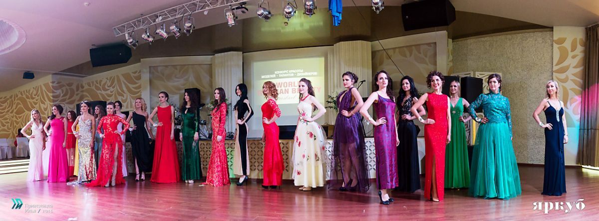 В Ярославле выбрали победительниц конкурса красоты и таланта «MISS WORLD BEAUTY YAROSLAVL 2016» 