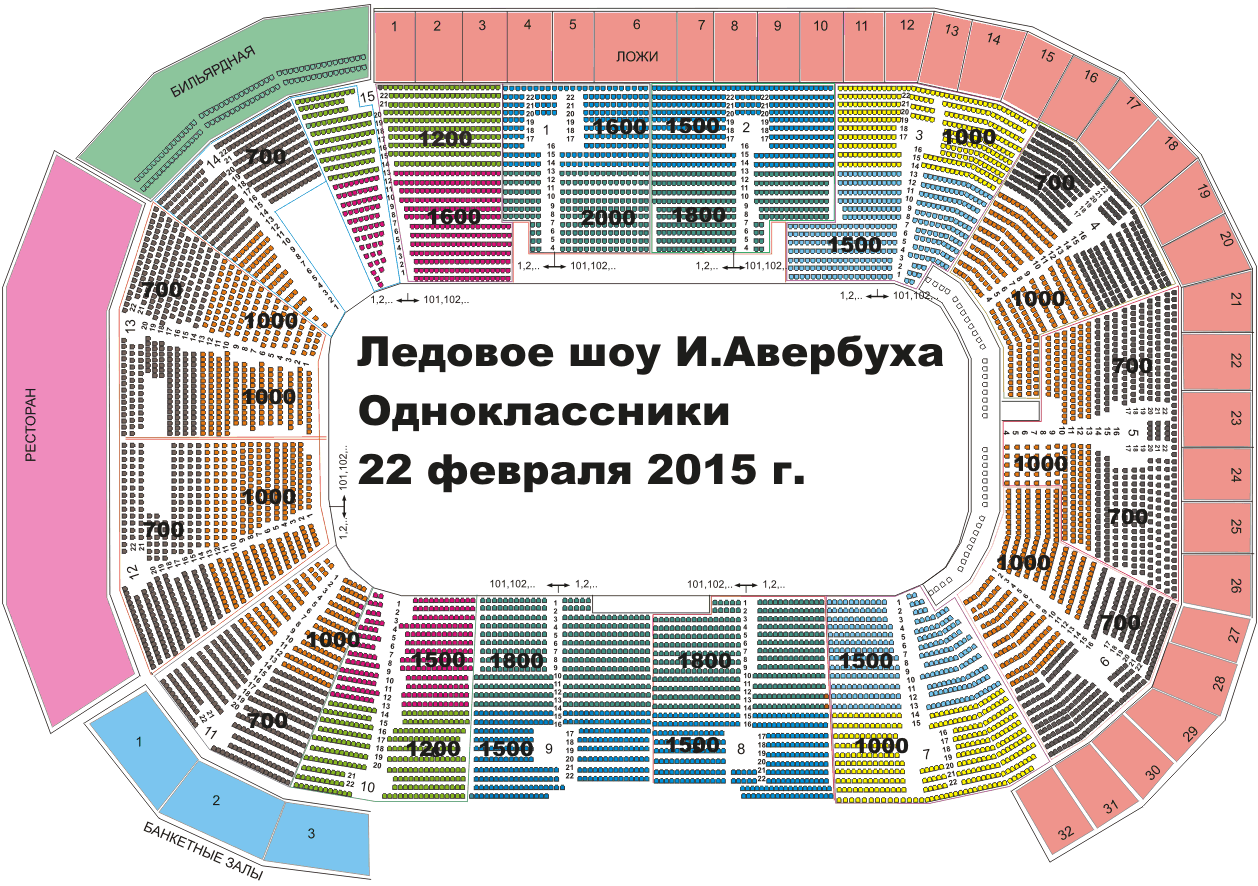 Arena2000_Ledovoe_Show2015_Odnoklassniki2.gif Arena2000_Ledovoe_Show2015_Odnoklassniki2.gif