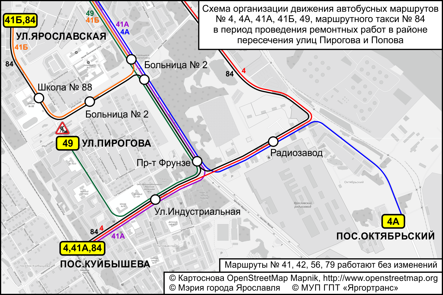 Схема автобусных маршрутов ярославль