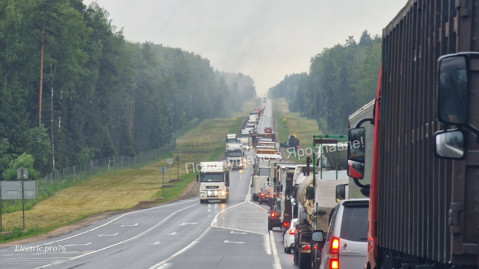 М 8 холмогоры ярославская область