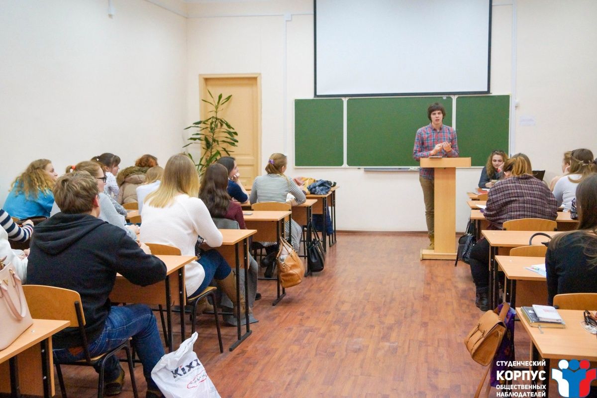 В Ярославле прошел семинар для общественных наблюдателей