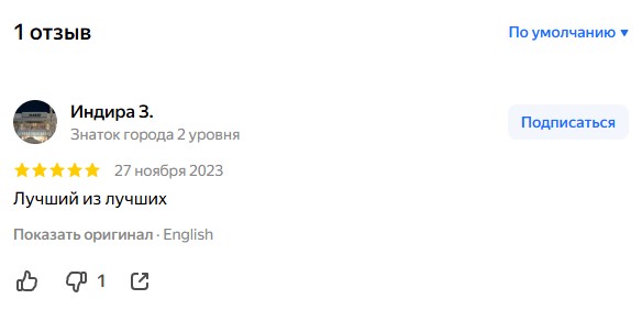 Пустые обещания: кому продали Дом Дунаева (уже изъяли)