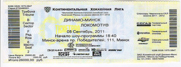 «Город стал тенью самого себя». Ярославцы спустя 15 лет вспоминают детали дня гибели «Локомотива»