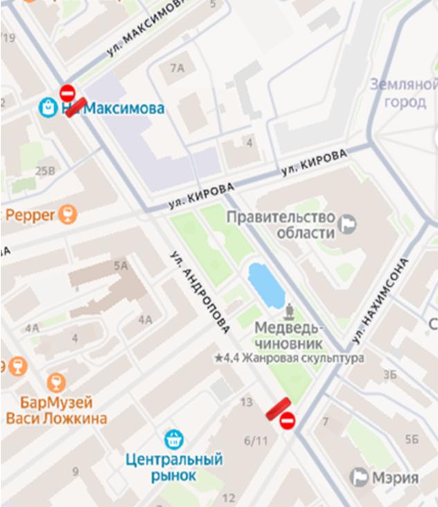 На улице Андропова в Ярославле вводят новое ограничение движения