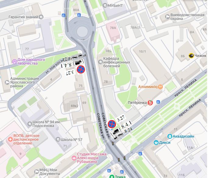 На двух улицах в центре Ярославля вводят дополнительные ограничения стоянки