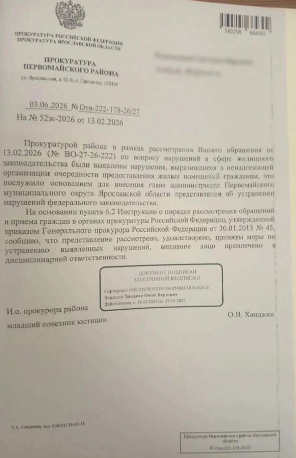«Партия существует отдельно от забот жителей»: депутат требует смены руководства «Единой России» в Первомайском округе