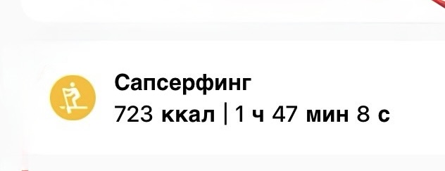 Ярославец променял машину на сап