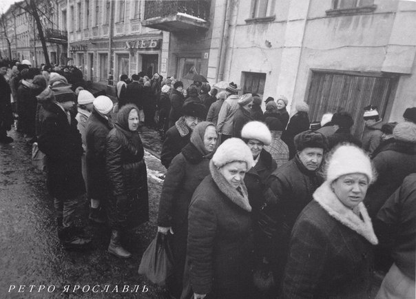 1992 Юрий Барышев РетроЯр.jpg