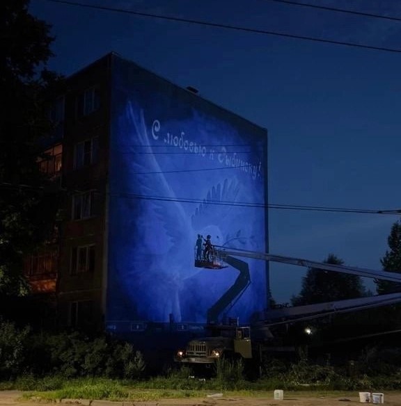 Ярославский художник в Рыбинске ко Дню города создал яркий мурал