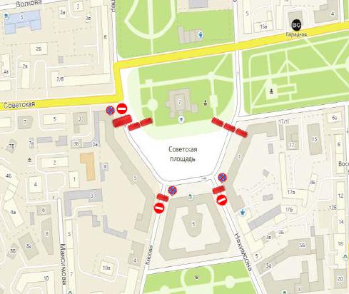 В центре Ярославля перед Днём Победы ограничат движение