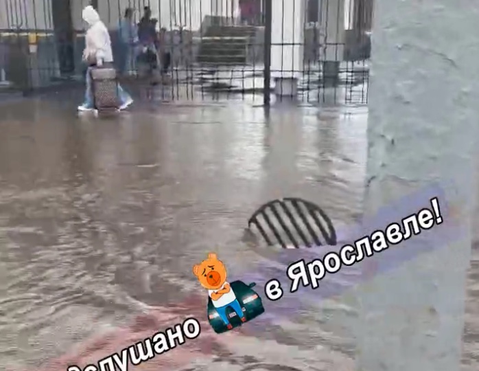 Ярославль ушёл под воду: городской потоп в фотографиях и мемах