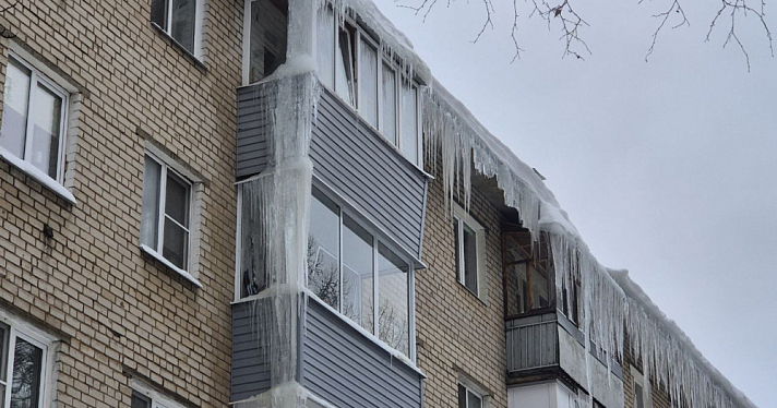 Ярославскую управляющую компанию оштрафовали на 200 тысяч рублей за сосульки