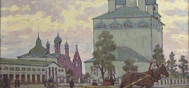 В Ярославле пройдёт благотворительная лекция о стоимости жизни в дореволюционном городе