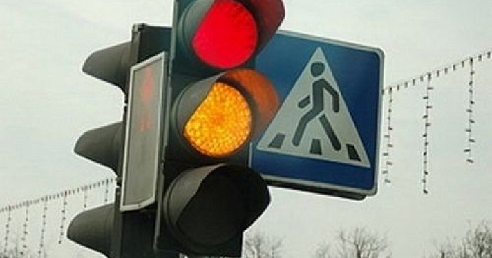 Прокуратура Ярославля потребовала установить светофор на пешеходном переходе, где погибли три человека
