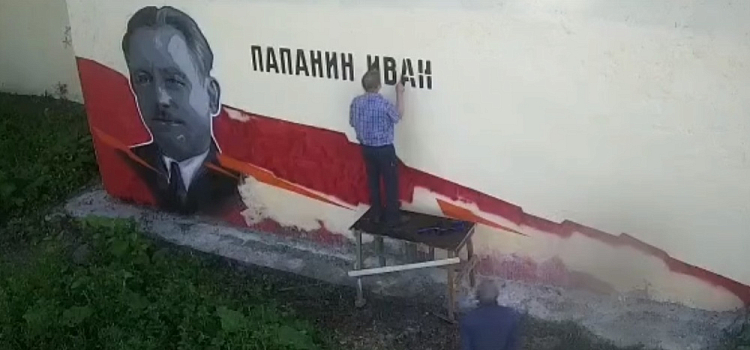 В Ярославле восстановили граффити с изображением Героя Советского Союза