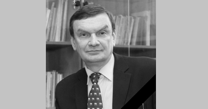 В Ярославле ушёл из жизни известный историк и преподаватель
