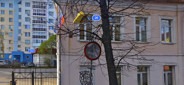 В центре Ярославля ещё один дом признали памятником архитектуры