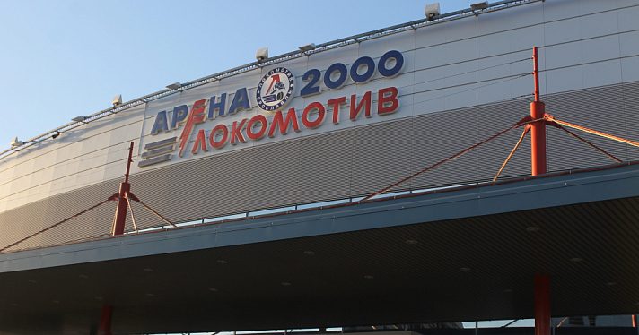 Ярославский «Локомотив» расторг контракт с нападающим