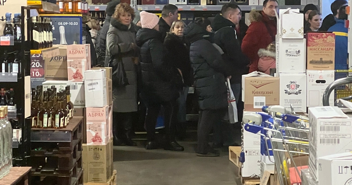 «У дверей скопилась толпа»: посетителей ярославского супермаркета эвакуировали_234535