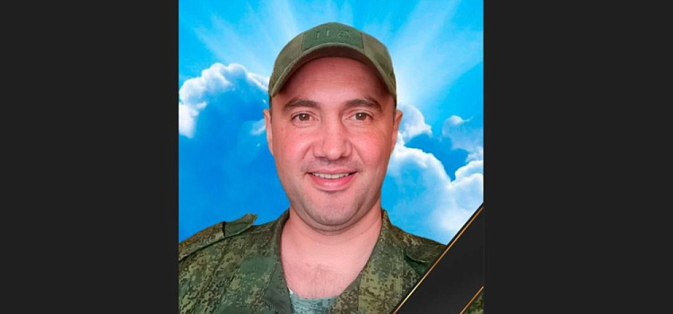 13 ноября в Ярославской области простятся с бойцом, погибшим в ходе СВО