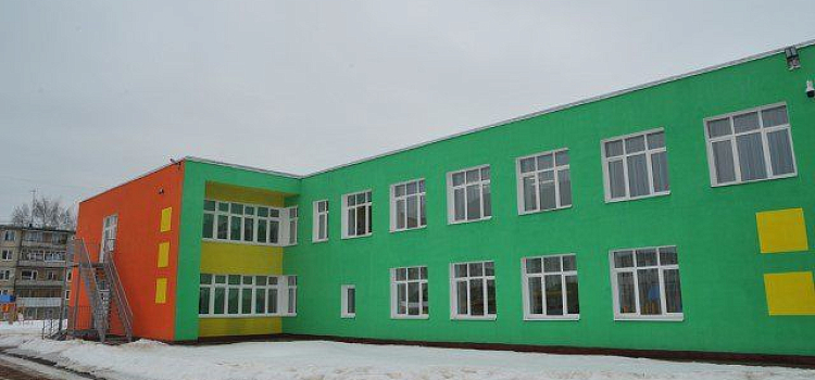 В Тутаеве после реконструкции открыли детский сад на 200 мест