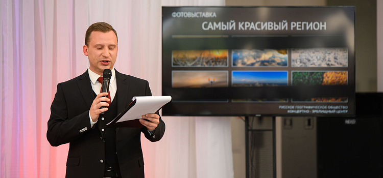 Все красоты области в объективе: в Ярославле открылась фотовыставка «Самый красивый регион»_273396
