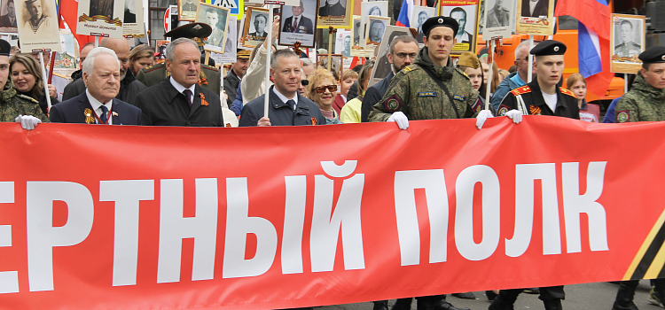 «Бессмертный полк» в Ярославле собрал около десяти тысяч участников_296458