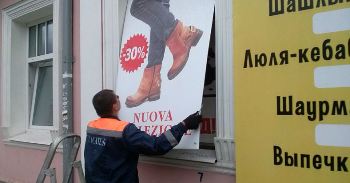 Ярославская казна пополнится 8,45 миллионами рублей от продажи рекламных мест