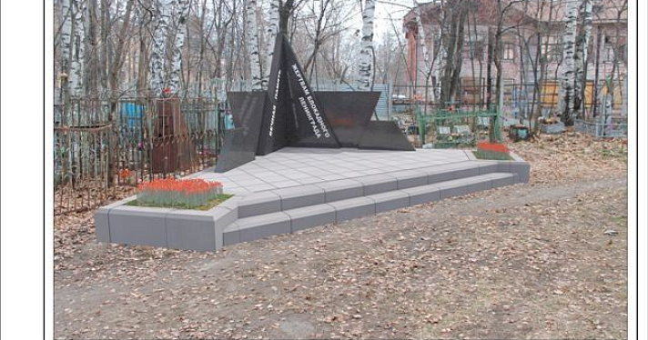 В Красноперекопском районе появится мемориальный знак «Жертвам блокадного Ленинграда»