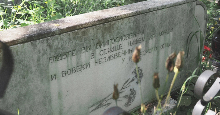 В Ярославле построят муниципальный крематорий