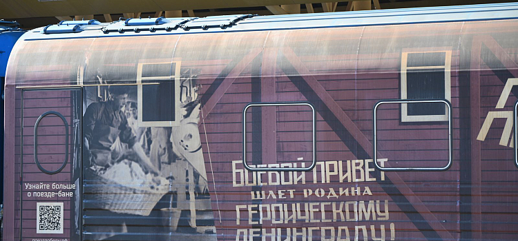 Всё показано так, как оно было на самом деле: в Ярославле остановился уникальный «Поезд Победы»_273134