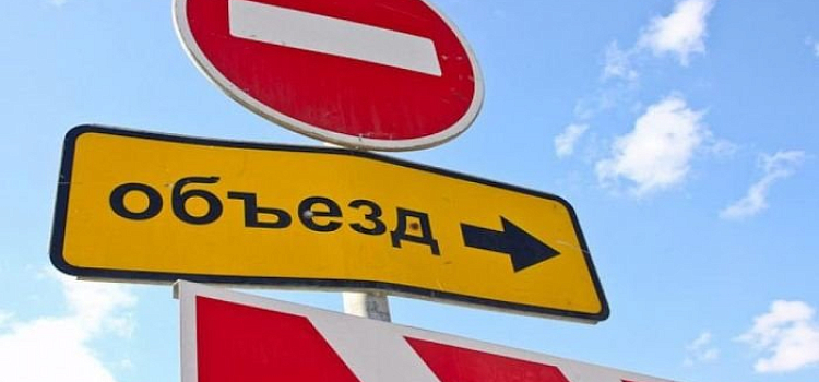 В парке «Подзеленье» перекроют движение транспорта