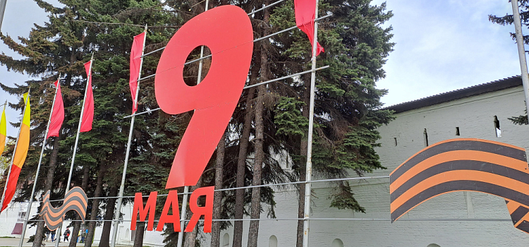 Подготовка к празднованию 9 Мая в Ярославской области продолжается