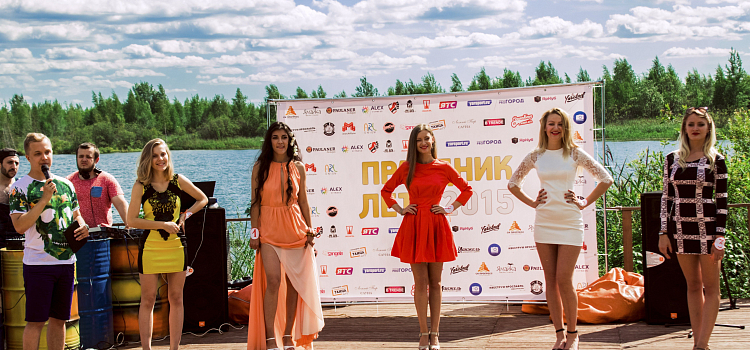 В Ярославле прошел праздник Лета на «Ямайке»_35632