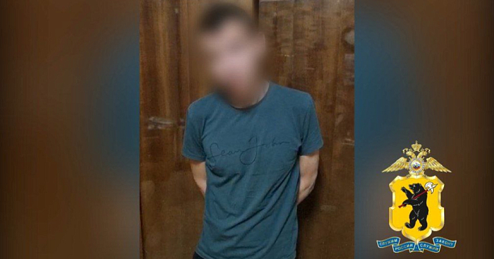 В Ярославской области задержали мужчину с 123 граммами наркотических веществ