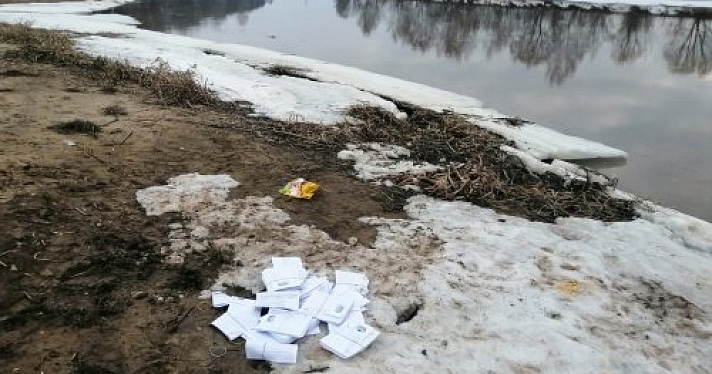 Горожане на берегу реки в Ярославле нашли квитанции ЯрОблЕИРЦ
