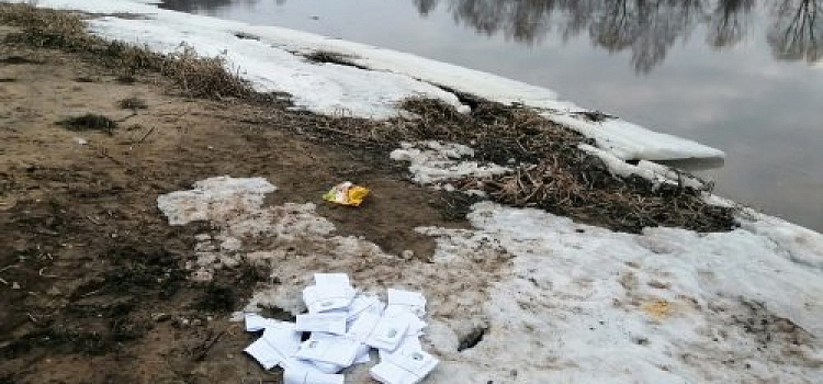 Горожане на берегу реки в Ярославле нашли квитанции ЯрОблЕИРЦ
