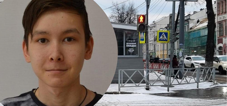 В Ярославле пропал подросток