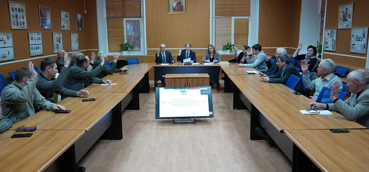 В Ярославле выбрали нового председателя областного отделения РГО_265805