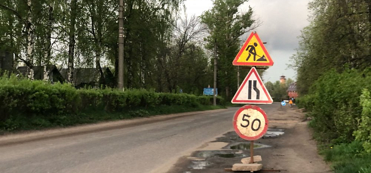 В Ярославле дороги частного сектора подсыплют асфальтовой крошкой