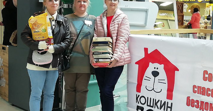 В Ярославе прошла благотворительная ярмарка «Читай в поддержку животных»_213023
