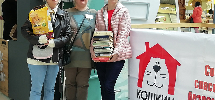В Ярославе прошла благотворительная ярмарка «Читай в поддержку животных»_213023