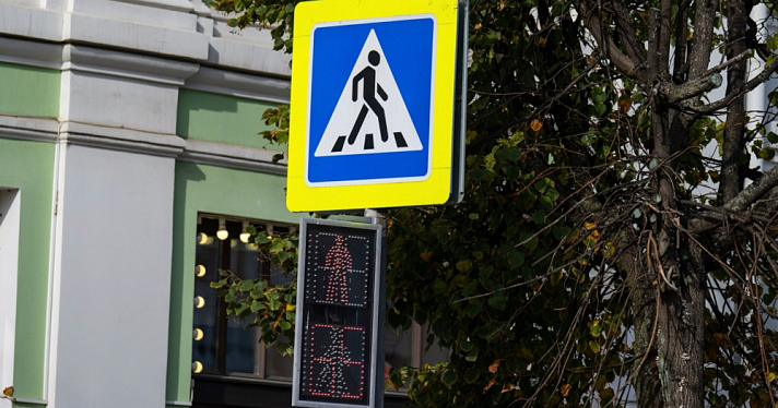 Госавтоинспекция предупреждает: будьте внимательны, приближаясь к пешеходному переходу!