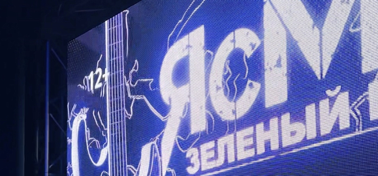 «ЯсМог» зажёг Вознесенские казармы: как апрельский фестиваль заставил Ярославль окунуться в рок-музыку_315434