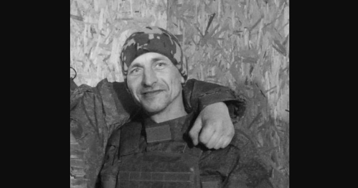 В зоне СВО погиб военнослужащий из Рыбинска