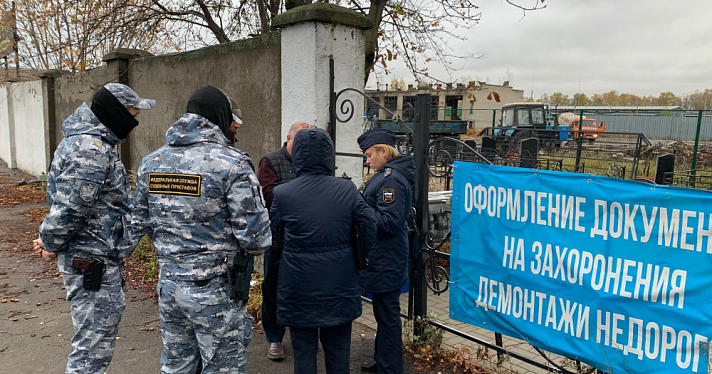 В Ярославле похоронное бюро выселили из незаконно занимаемого помещения