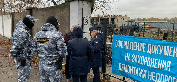 В Ярославле похоронное бюро выселили из незаконно занимаемого помещения