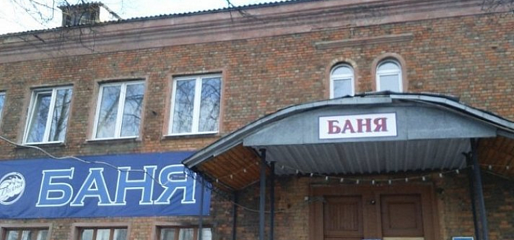 Долго ждать? В Ярославле так и не открыли общественную баню на Пятерке